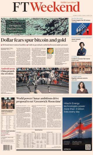 The Financial Times frontpage thumbnail
