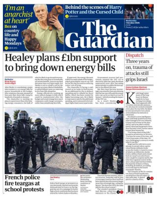 The Guardian frontpage thumbnail
