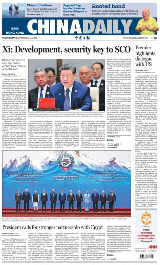 China Daily frontpage thumbnail