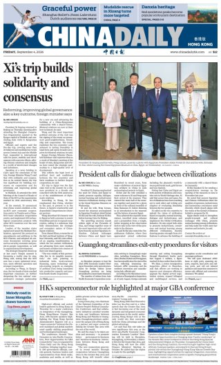 China Daily frontpage thumbnail