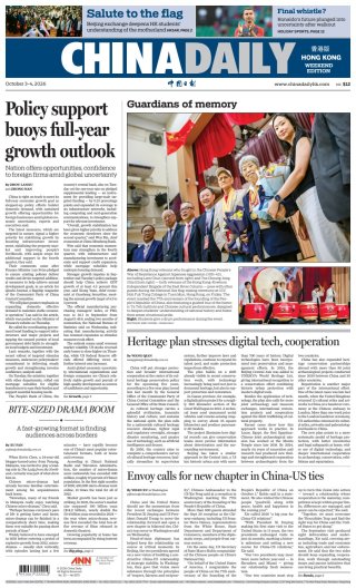 China Daily — 03 Oct 2026 • 00:31