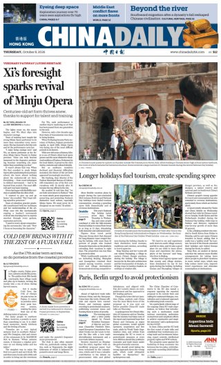 China Daily frontpage thumbnail