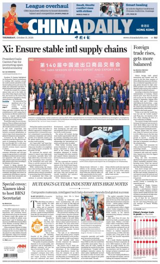 China Daily frontpage thumbnail