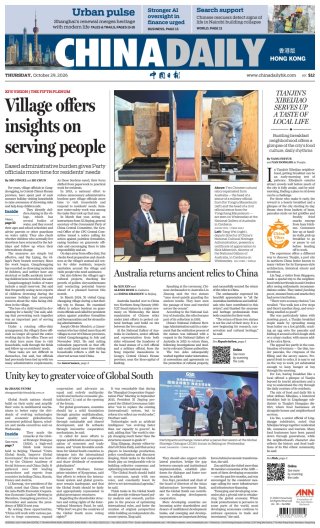 China Daily frontpage thumbnail